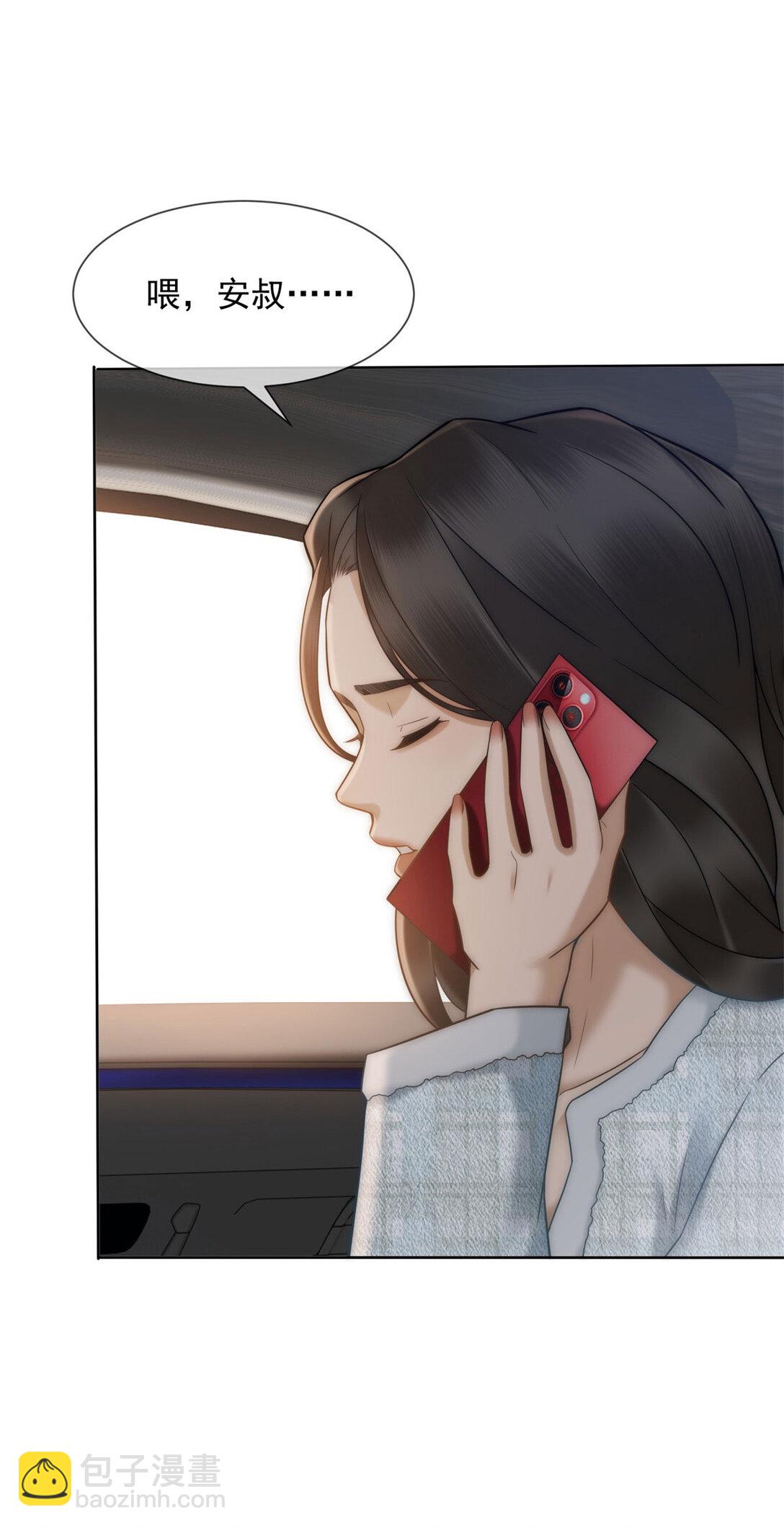 第30话 白家的陨落(1/2)-第31话