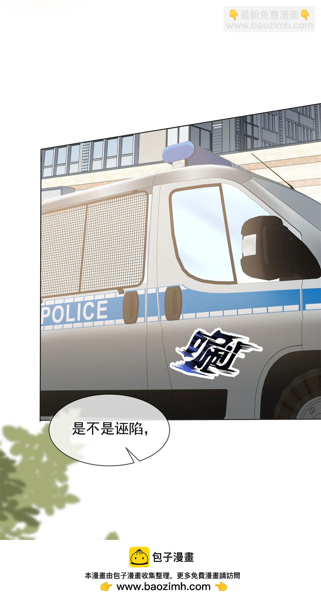 第30话 白家的陨落(1/2)-第31话