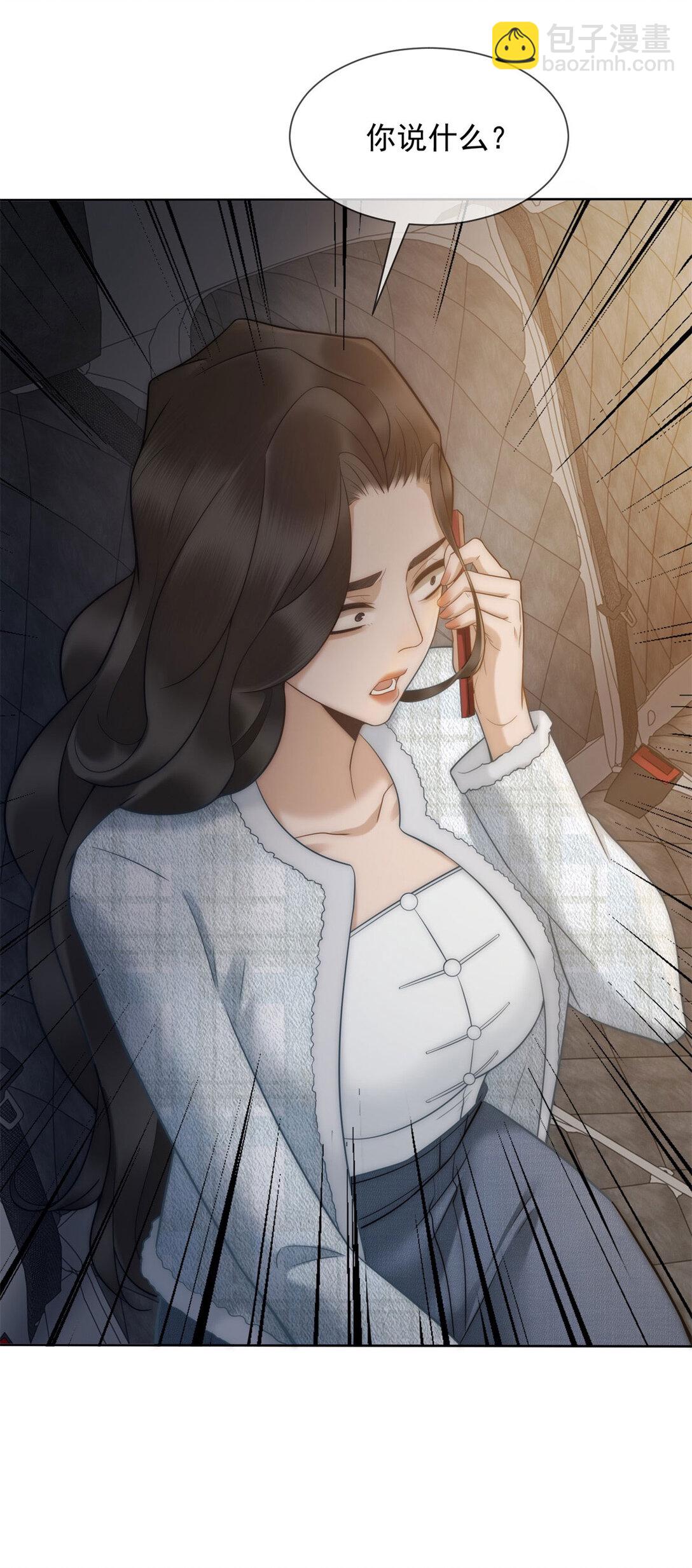 第30话 白家的陨落(1/2)-第31话