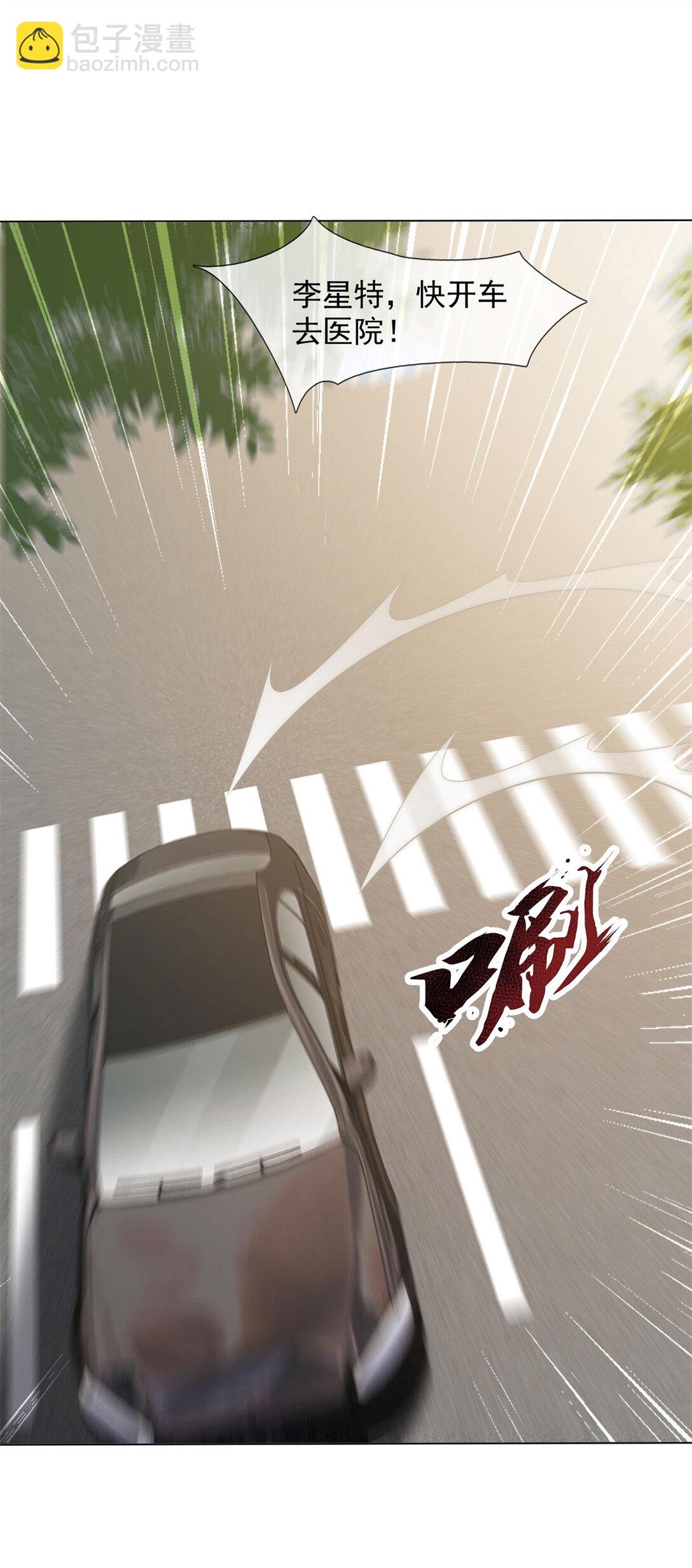 第30话 白家的陨落(1/2)-第31话