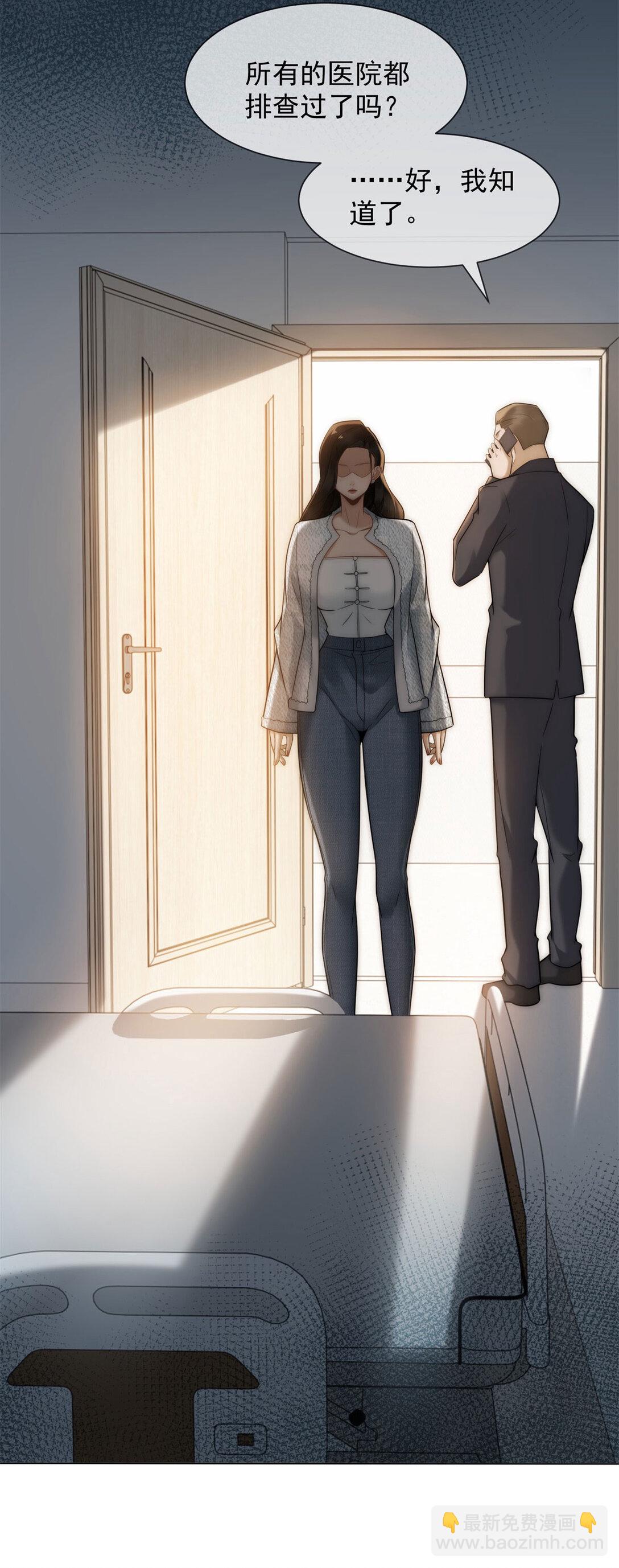 第30话 白家的陨落(1/2)-第31话