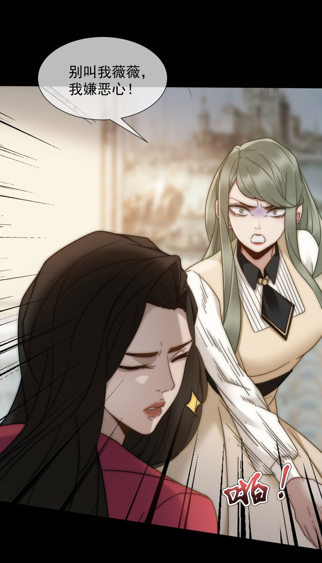 第32话 这小子喜欢陆笙笙？(1/2)-第33话