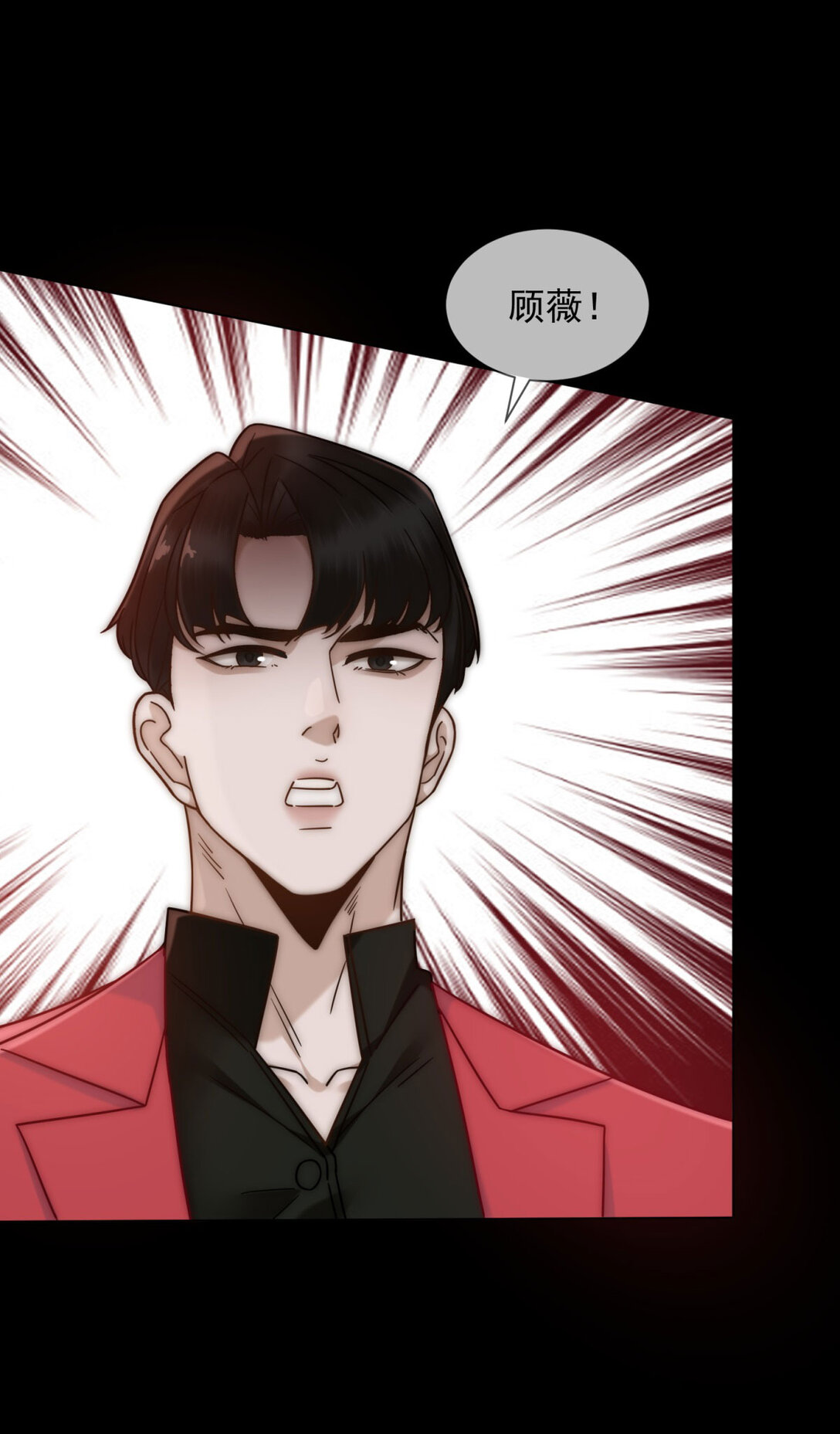 第32话 这小子喜欢陆笙笙？(1/2)-第33话