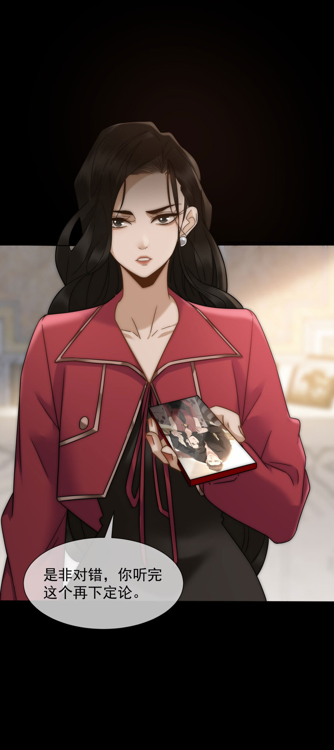 第32话 这小子喜欢陆笙笙？(1/2)-第33话