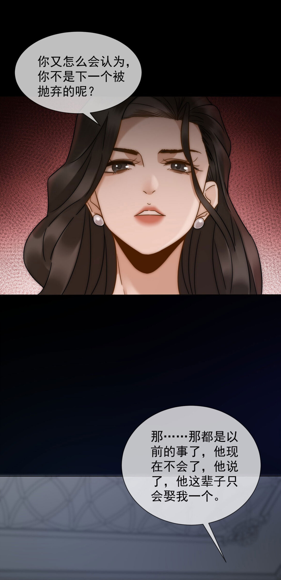 第32话 这小子喜欢陆笙笙？(1/2)-第33话