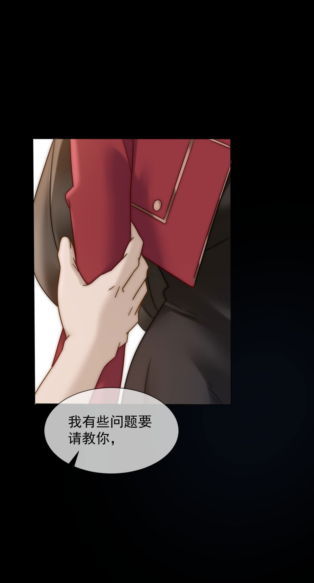 第32话 这小子喜欢陆笙笙？(1/2)-第33话