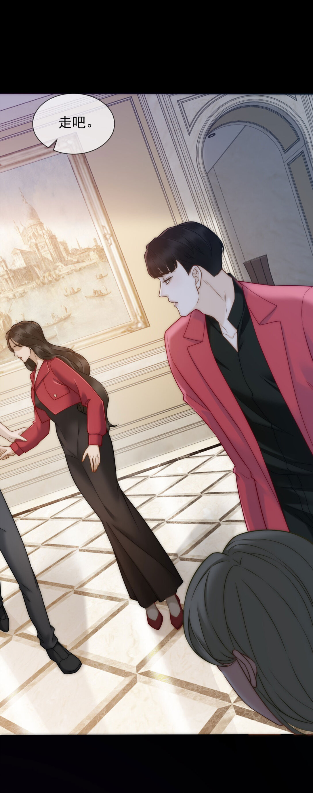 第32话 这小子喜欢陆笙笙？(1/2)-第33话