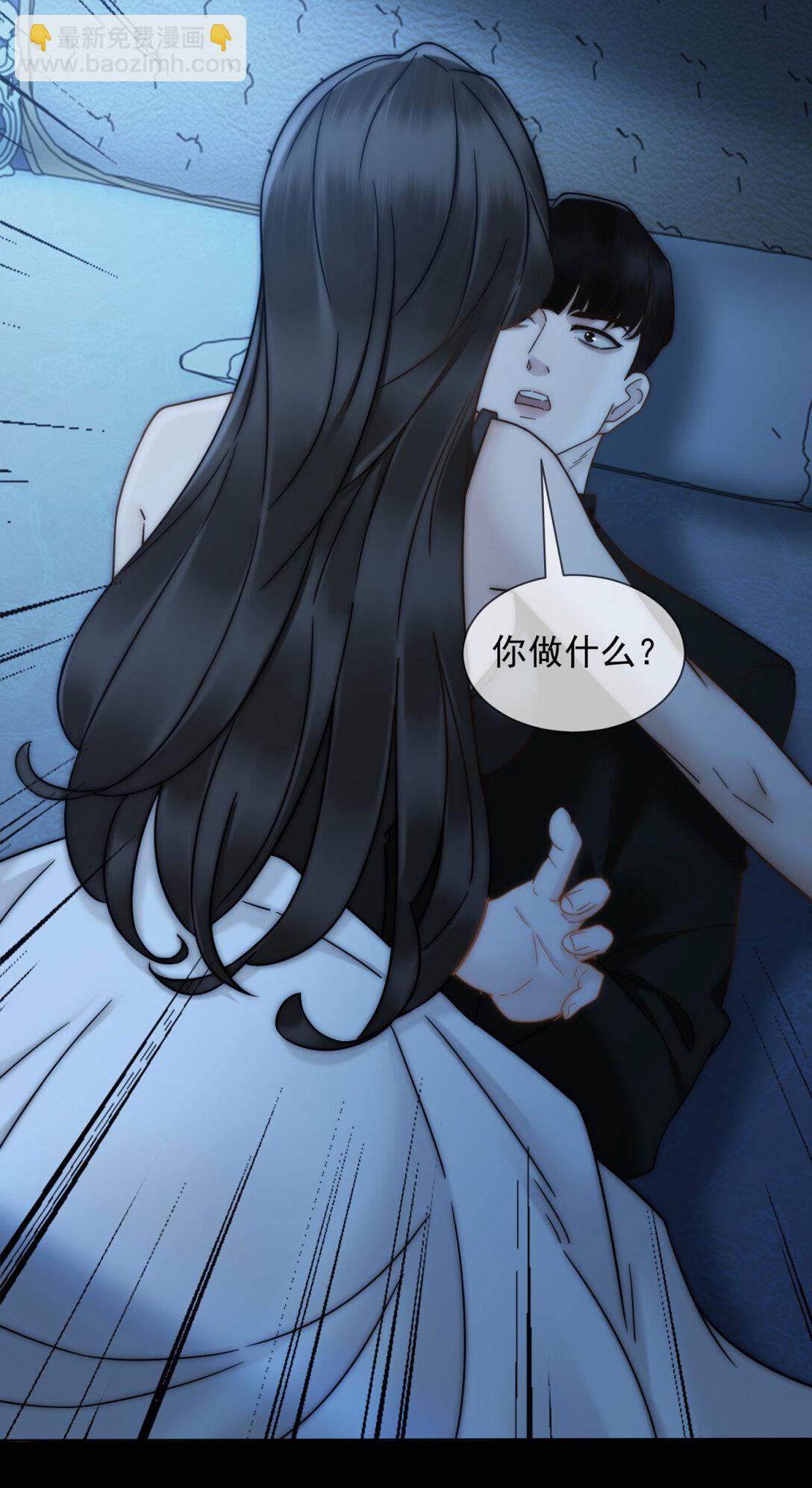 第32话 这小子喜欢陆笙笙？(1/2)-第33话