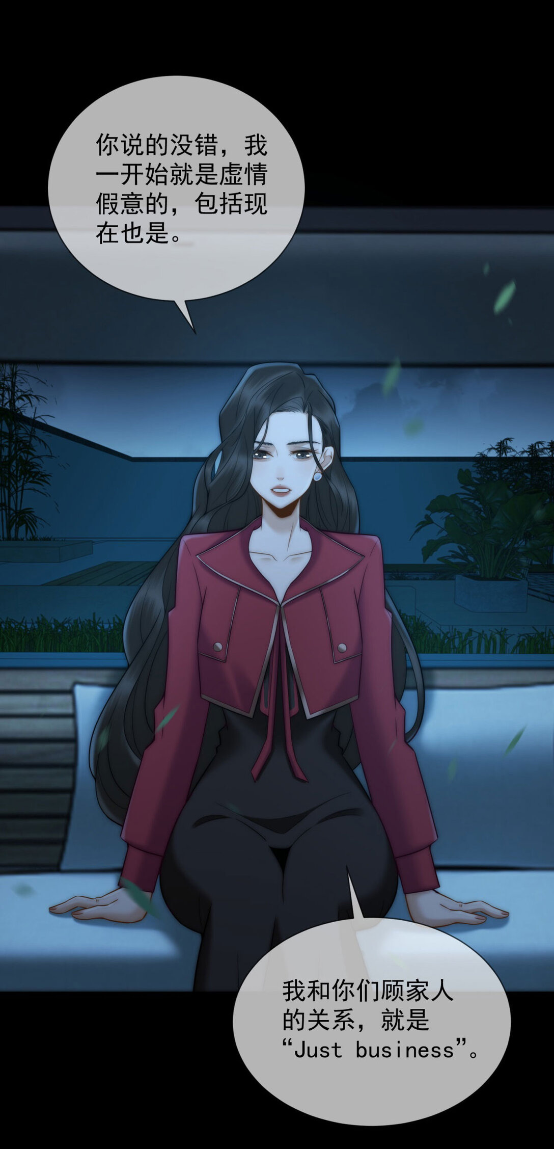 第32话 这小子喜欢陆笙笙？(1/2)-第33话