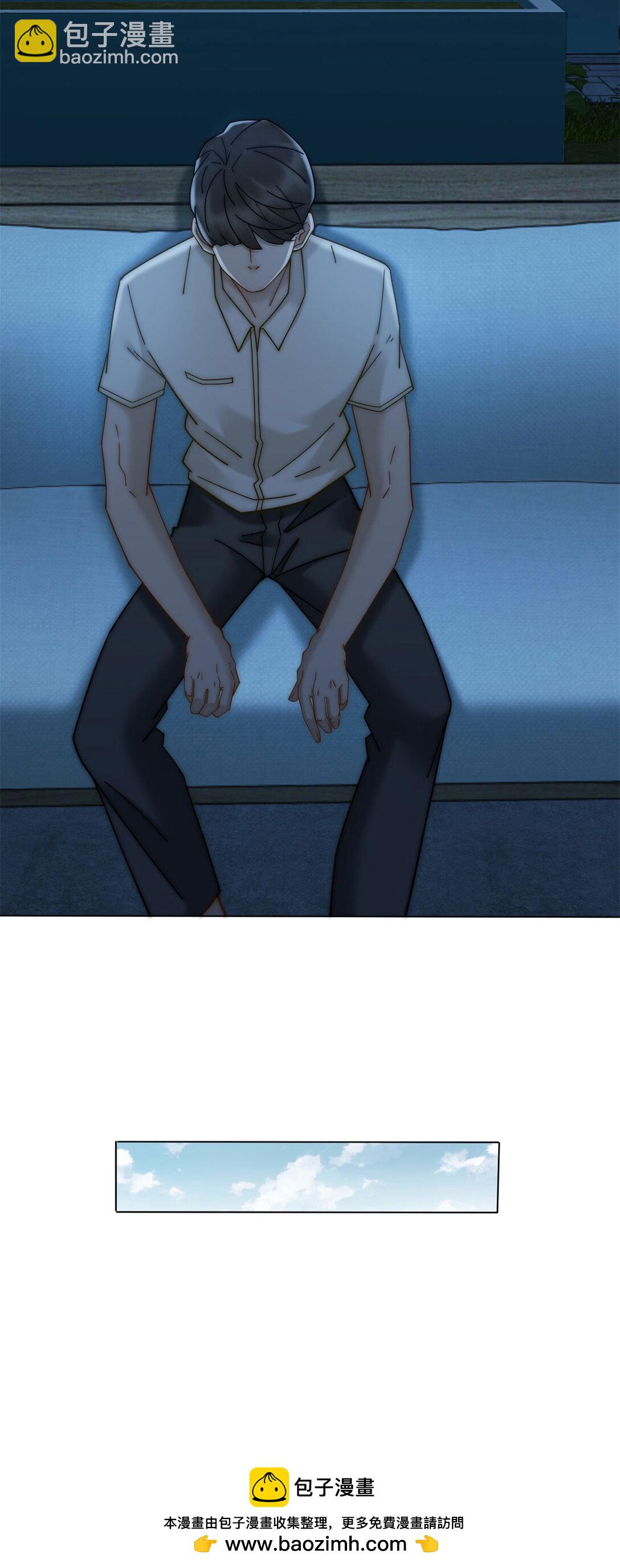 第32话 这小子喜欢陆笙笙？(1/2)-第33话