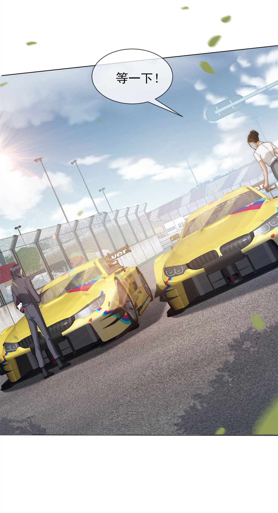 第34话 你老婆你问我？(1/2)-第35话