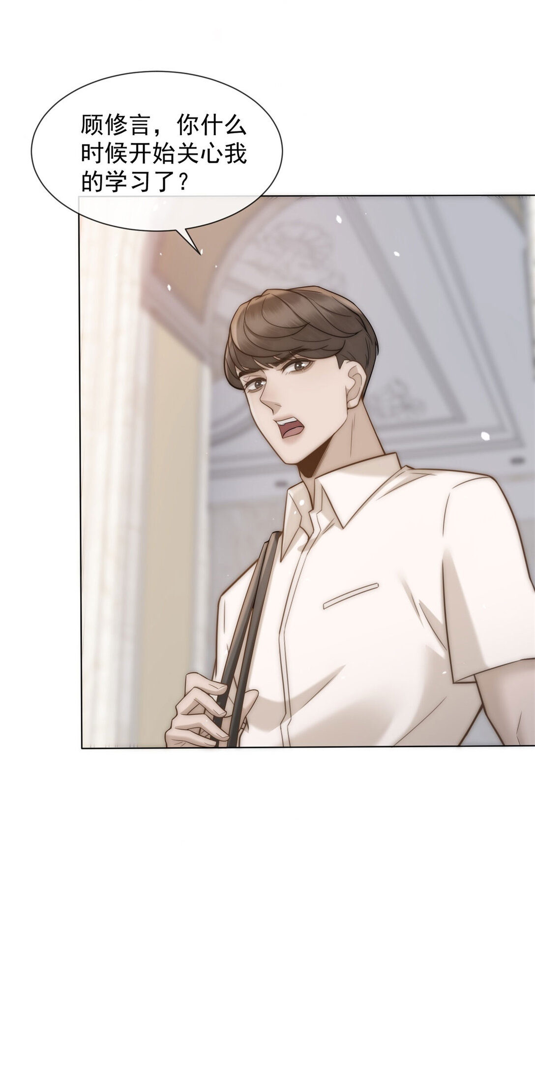 第34话 你老婆你问我？(1/2)-第35话