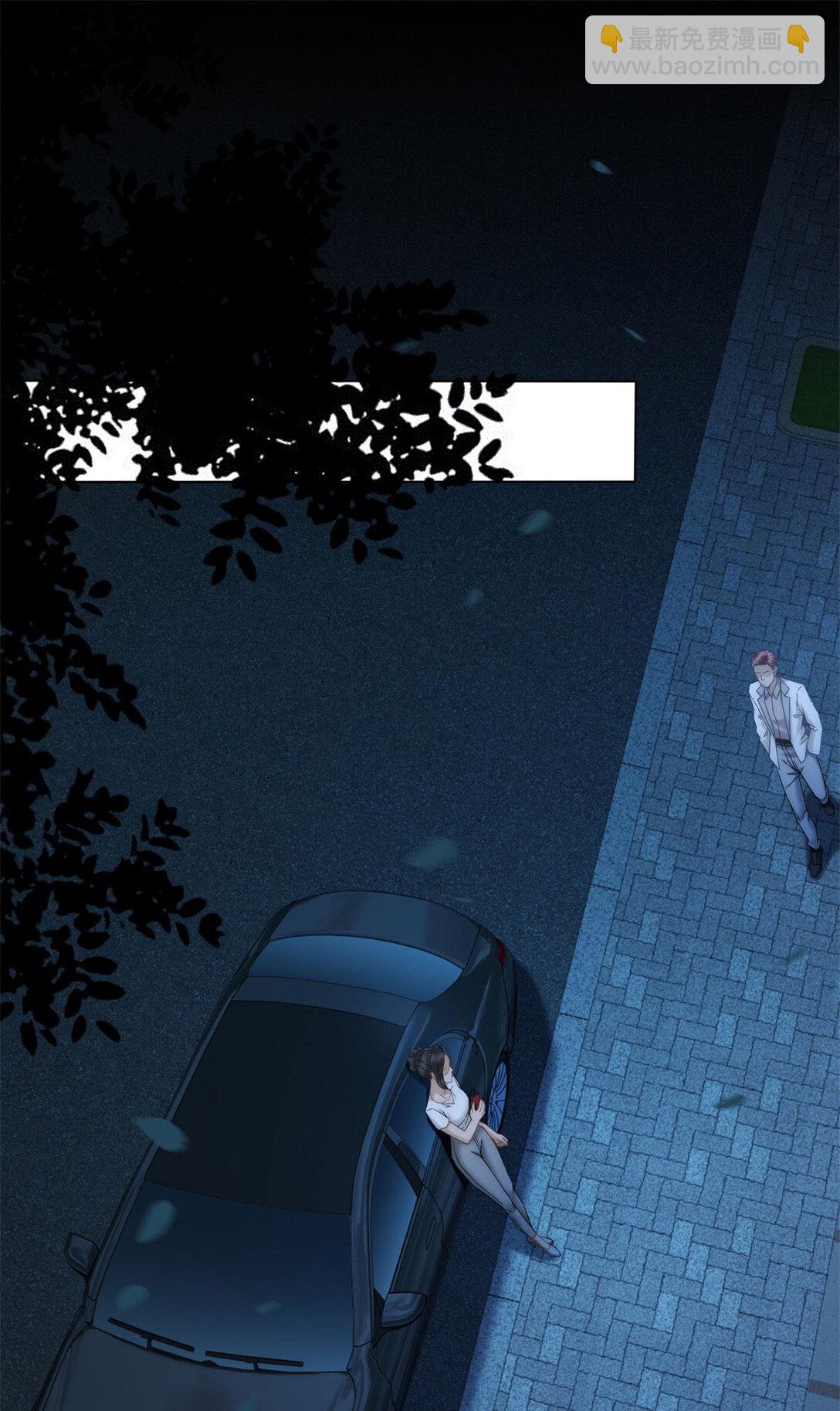 第34话 你老婆你问我？(1/2)-第35话