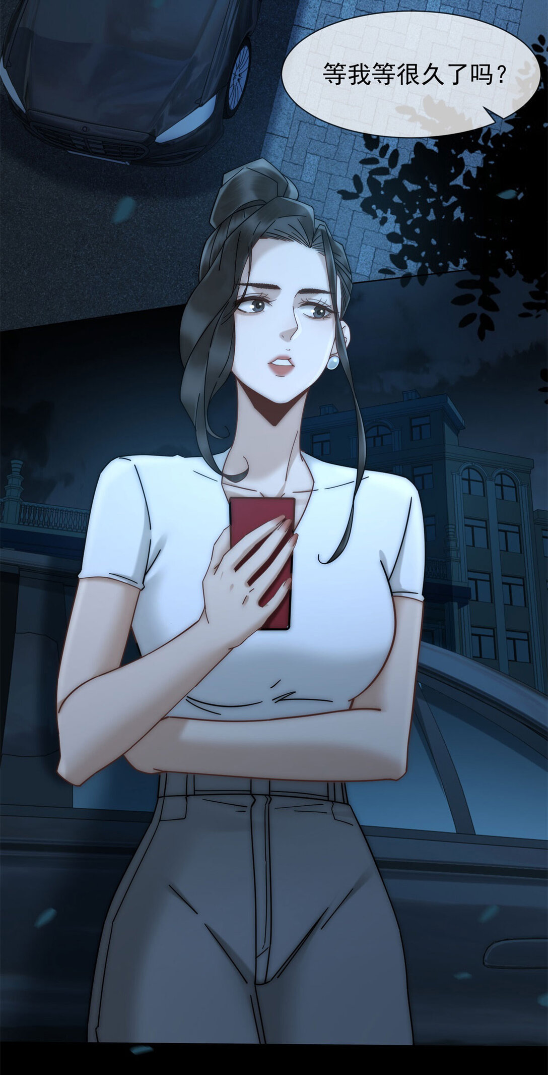 第34话 你老婆你问我？(1/2)-第35话