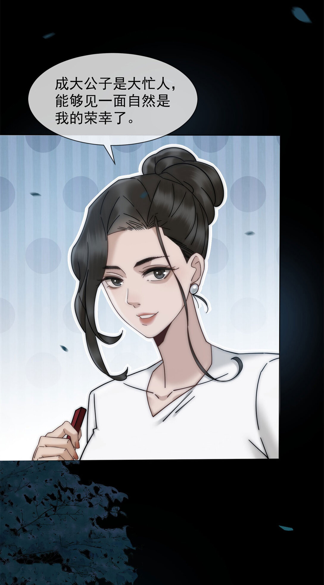 第34话 你老婆你问我？(1/2)-第35话