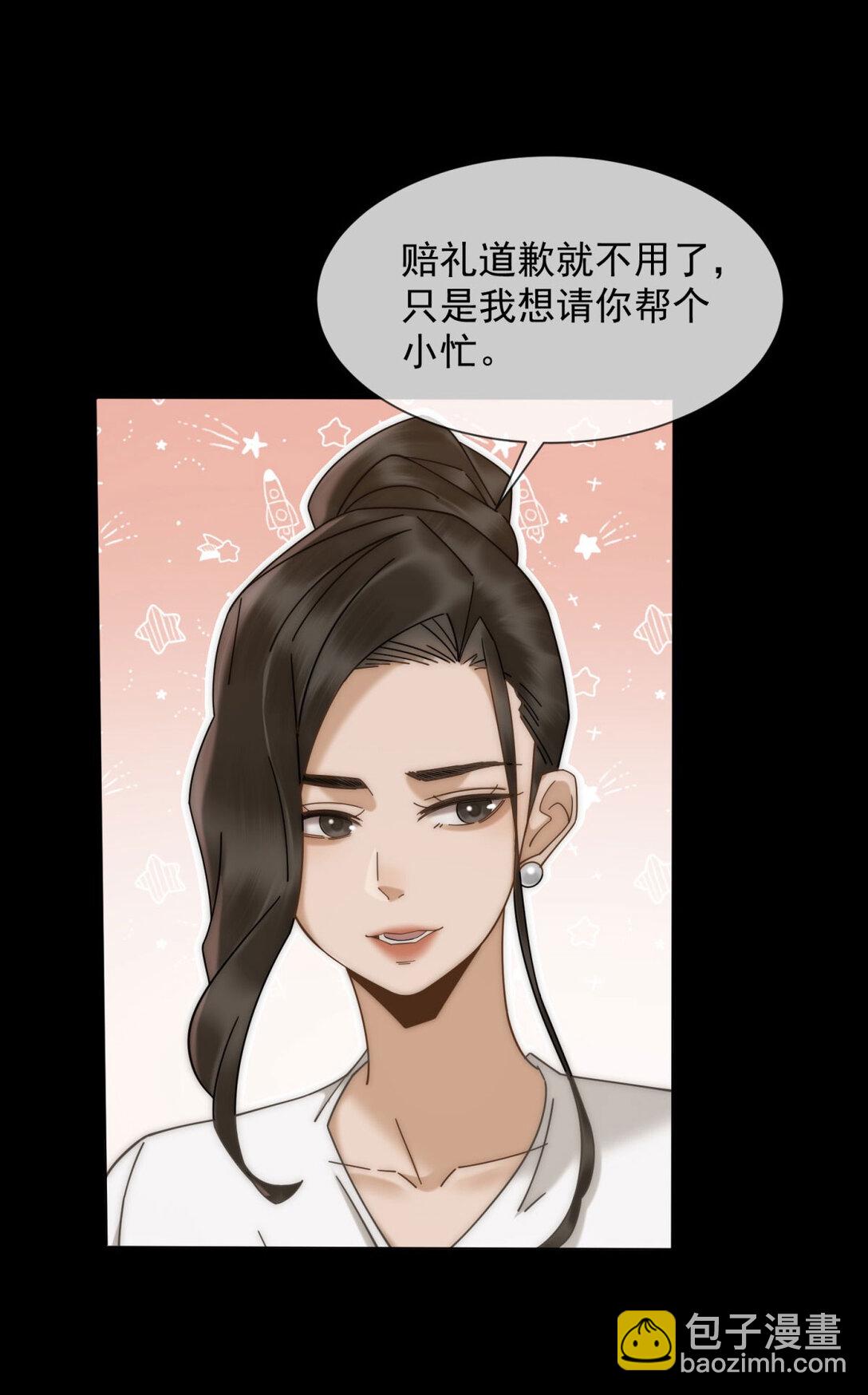 第34话 你老婆你问我？(1/2)-第35话