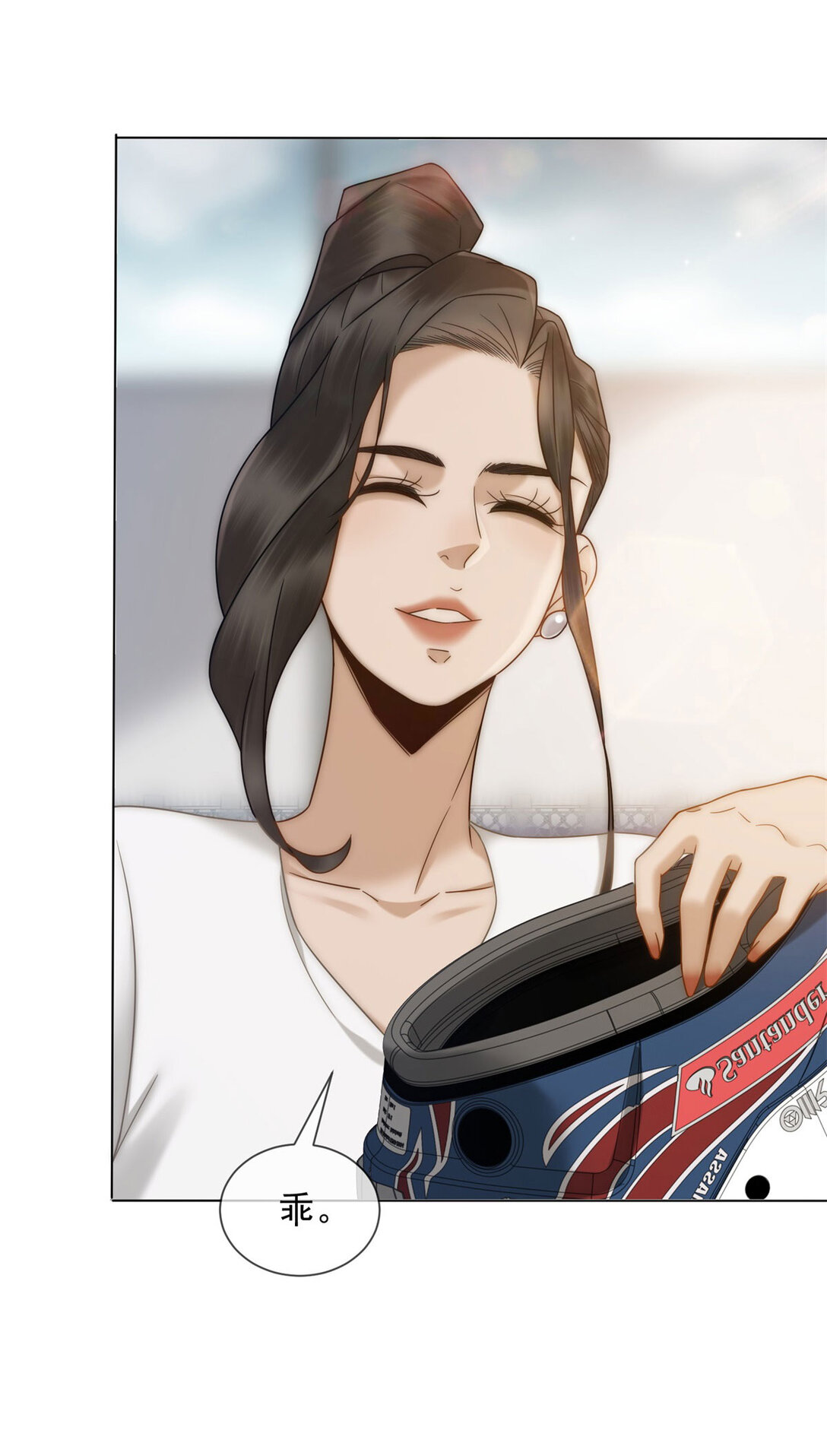 第34话 你老婆你问我？(1/2)-第35话