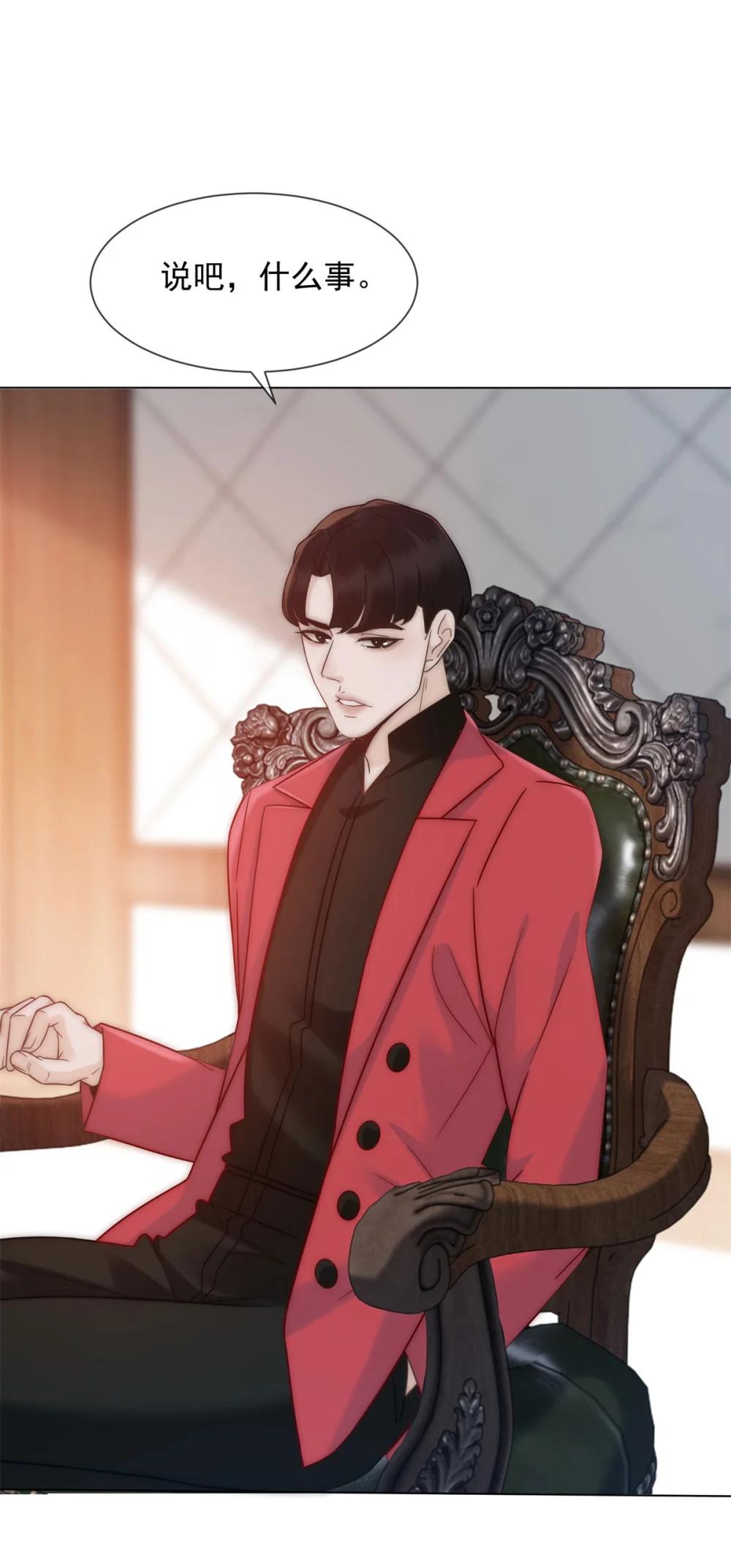 第36话 已婚夫妻的情趣(1/2)-第37话