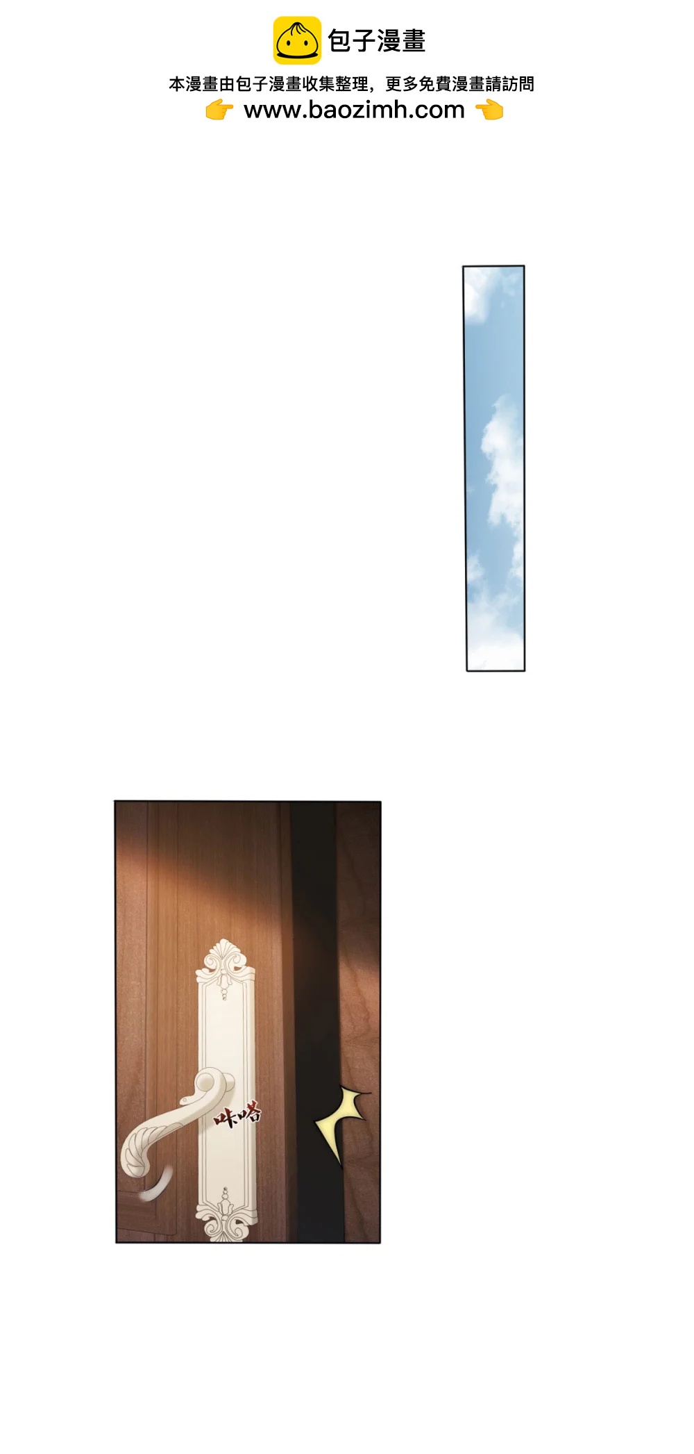 第36话 已婚夫妻的情趣(1/2)-第37话