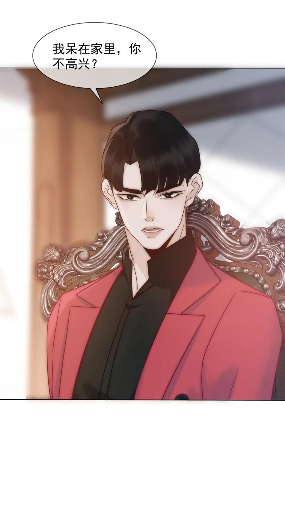 第36话 已婚夫妻的情趣(1/2)-第37话