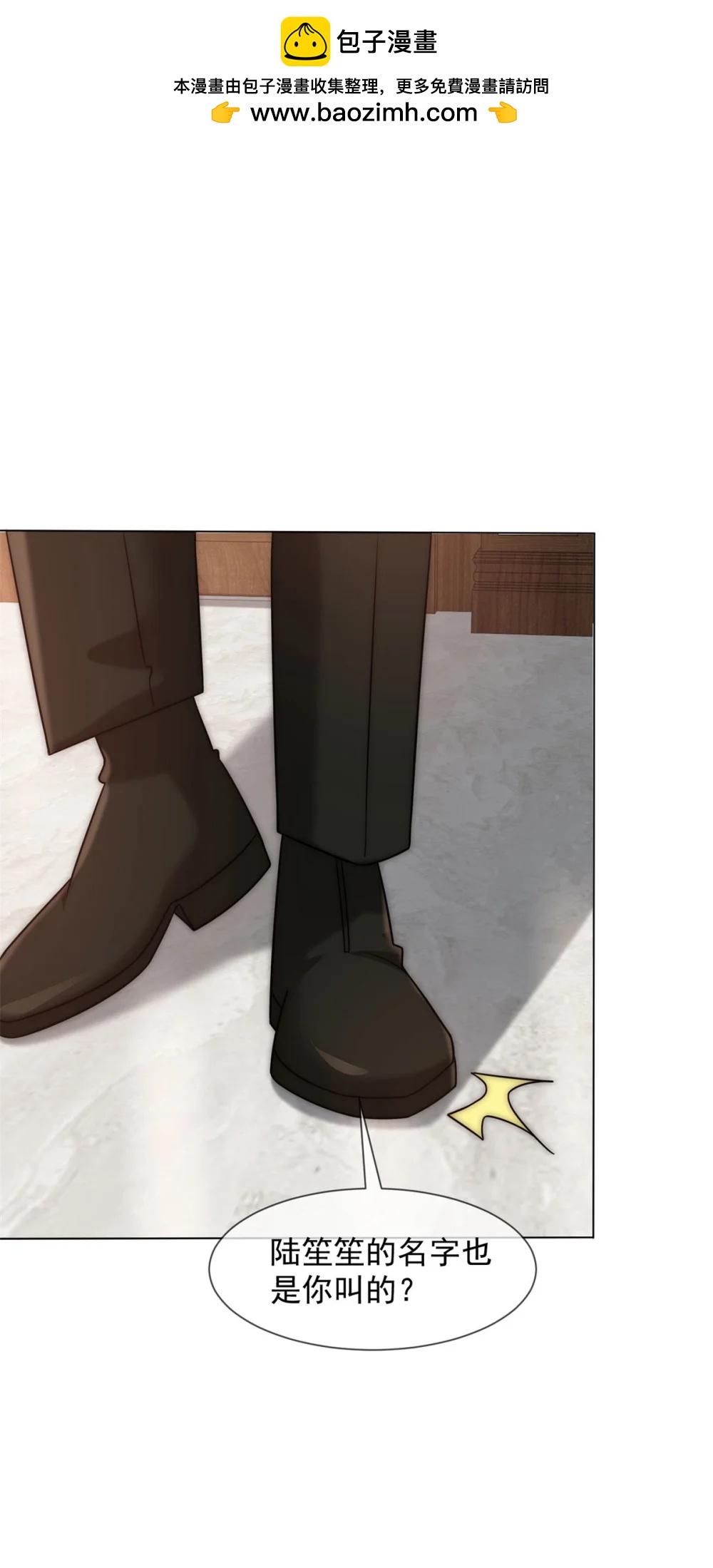 第36话 已婚夫妻的情趣(1/2)-第37话