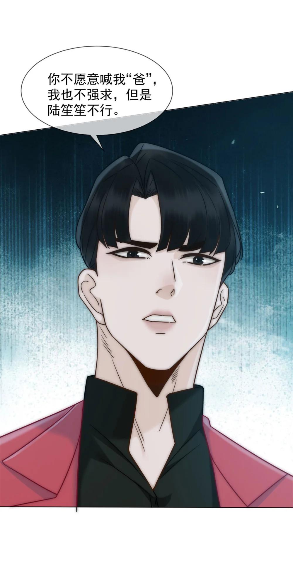 第36话 已婚夫妻的情趣(1/2)-第37话