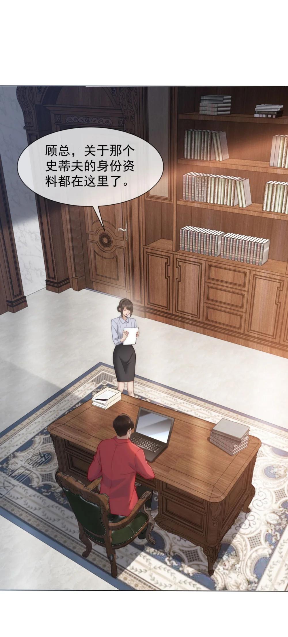 第36话 已婚夫妻的情趣(1/2)-第37话