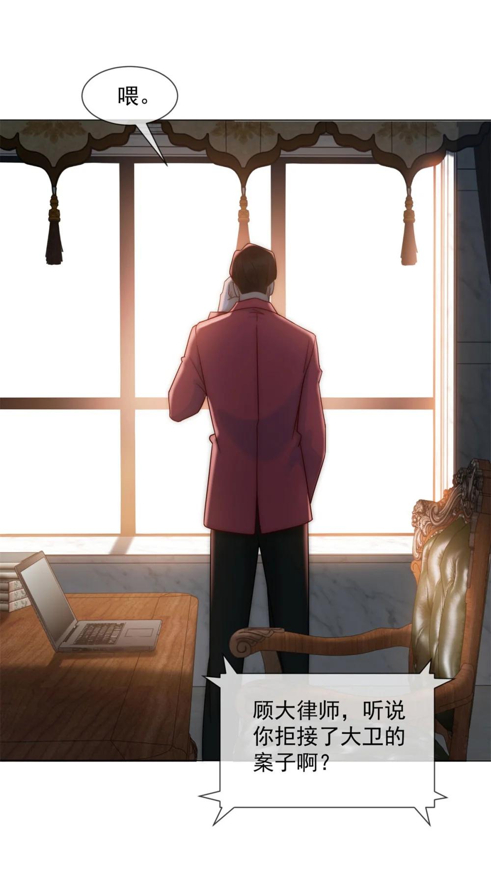 第36话 已婚夫妻的情趣(1/2)-第37话