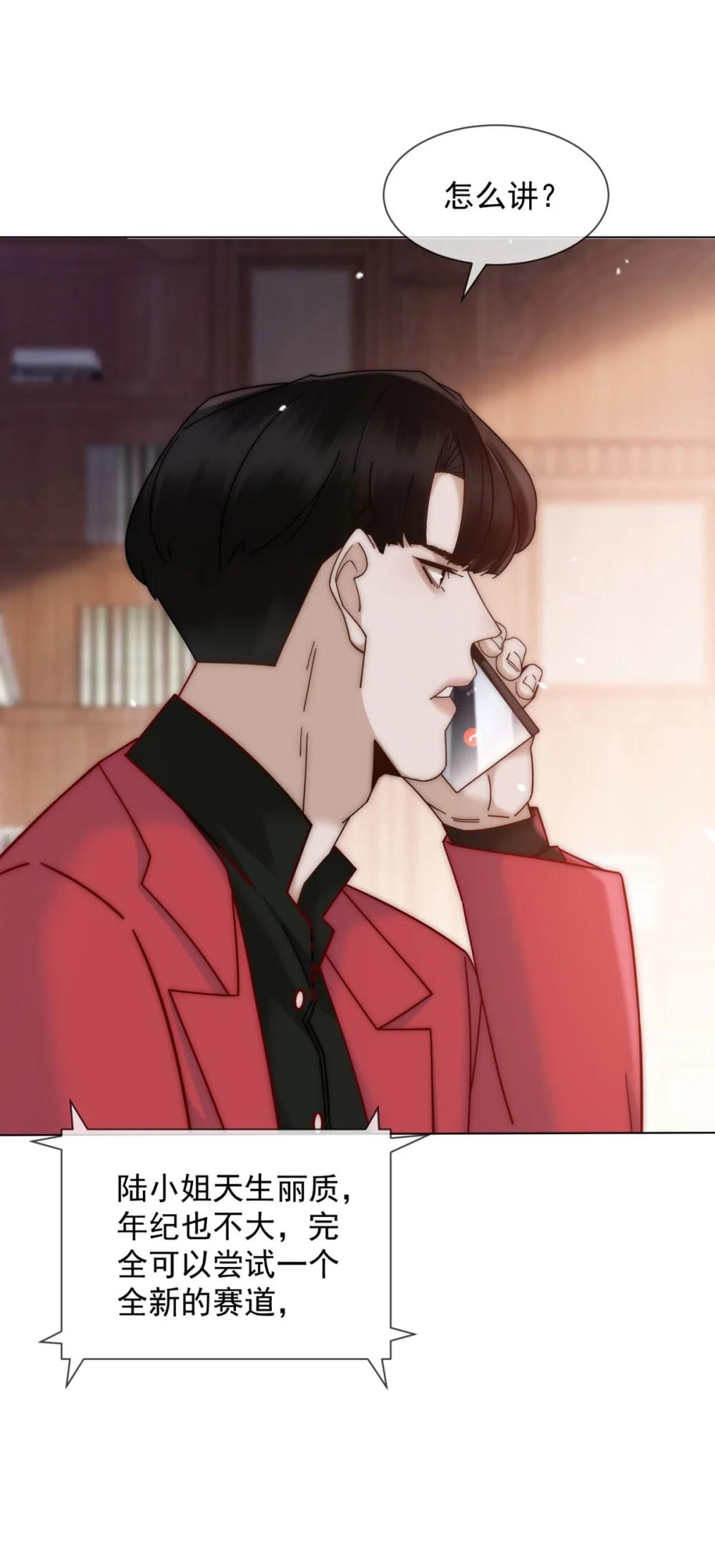 第36话 已婚夫妻的情趣(1/2)-第37话