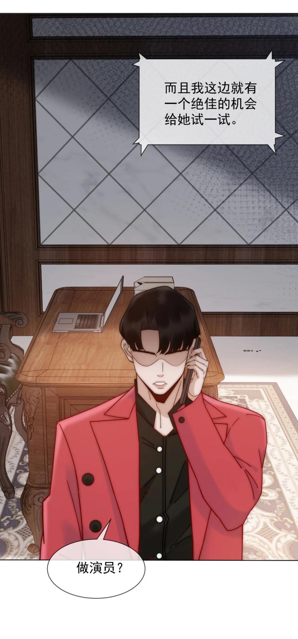 第36话 已婚夫妻的情趣(1/2)-第37话