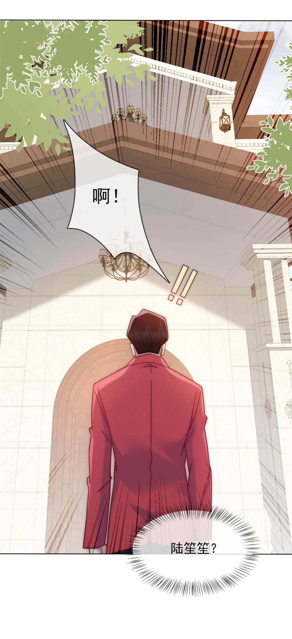 第36话 已婚夫妻的情趣(1/2)-第37话