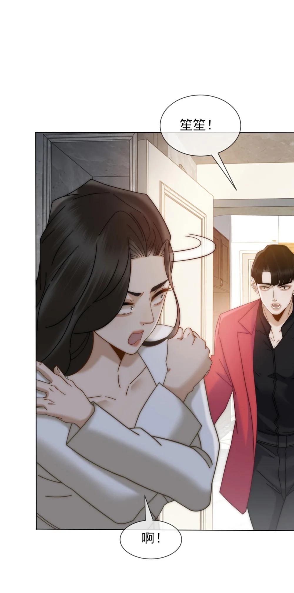 第36话 已婚夫妻的情趣(1/2)-第37话