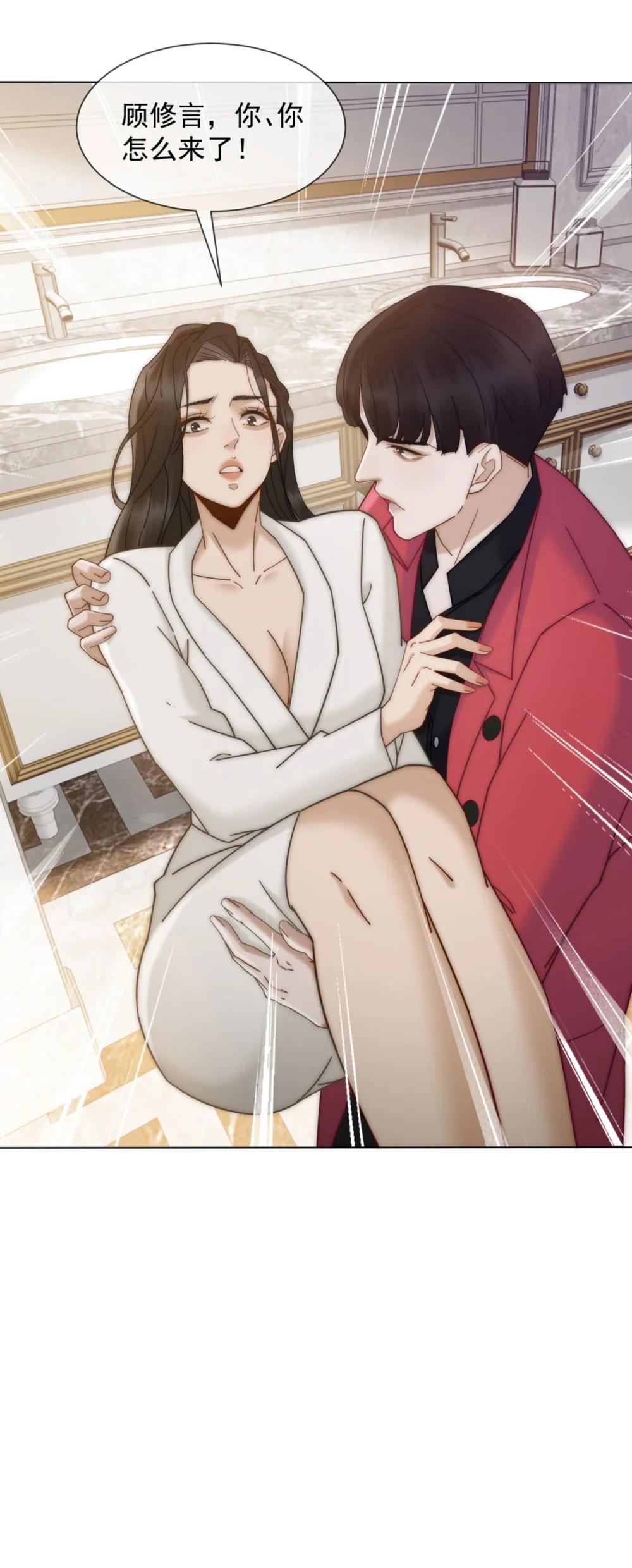 第36话 已婚夫妻的情趣(1/2)-第37话