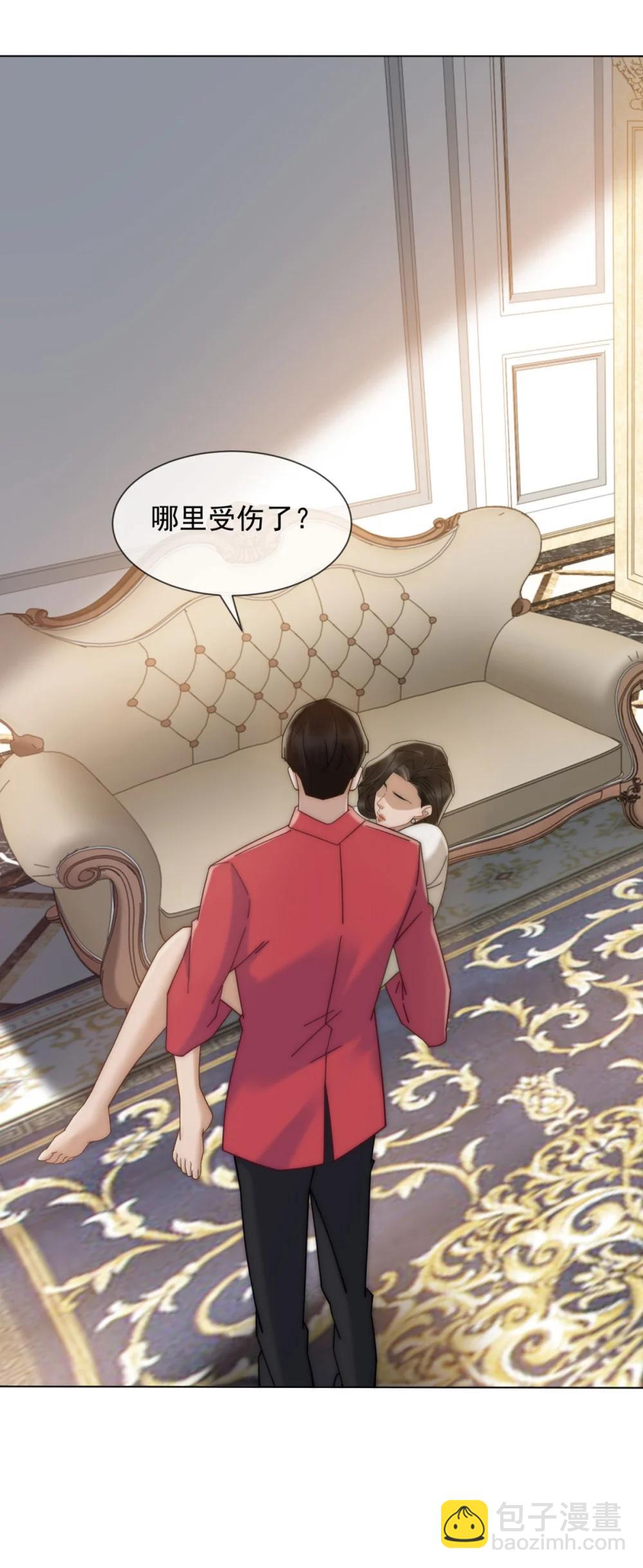 第36话 已婚夫妻的情趣(1/2)-第37话