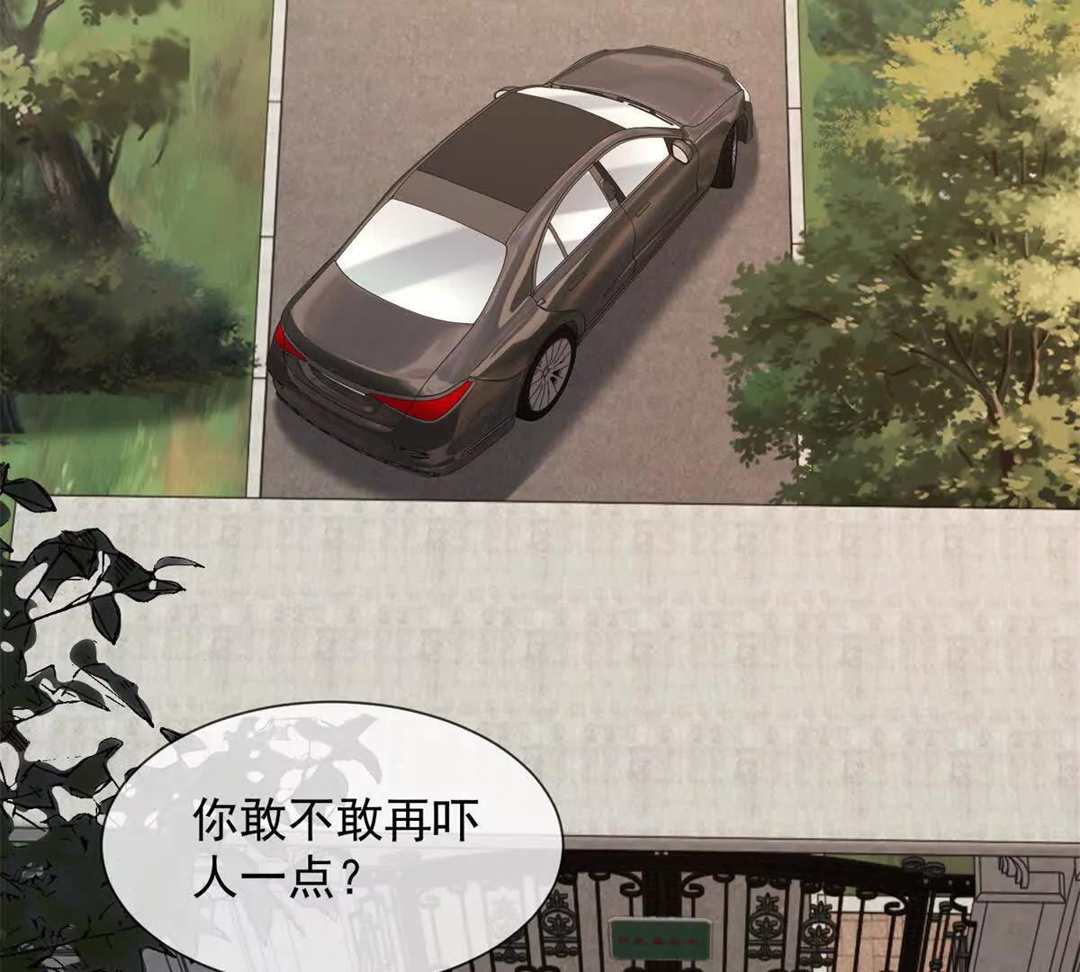 第38话 你究竟有过几个男人？(1/4)-第39话