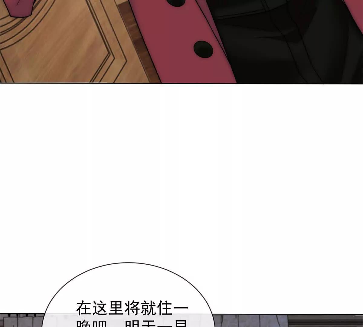 第38话 你究竟有过几个男人？(1/4)-第39话