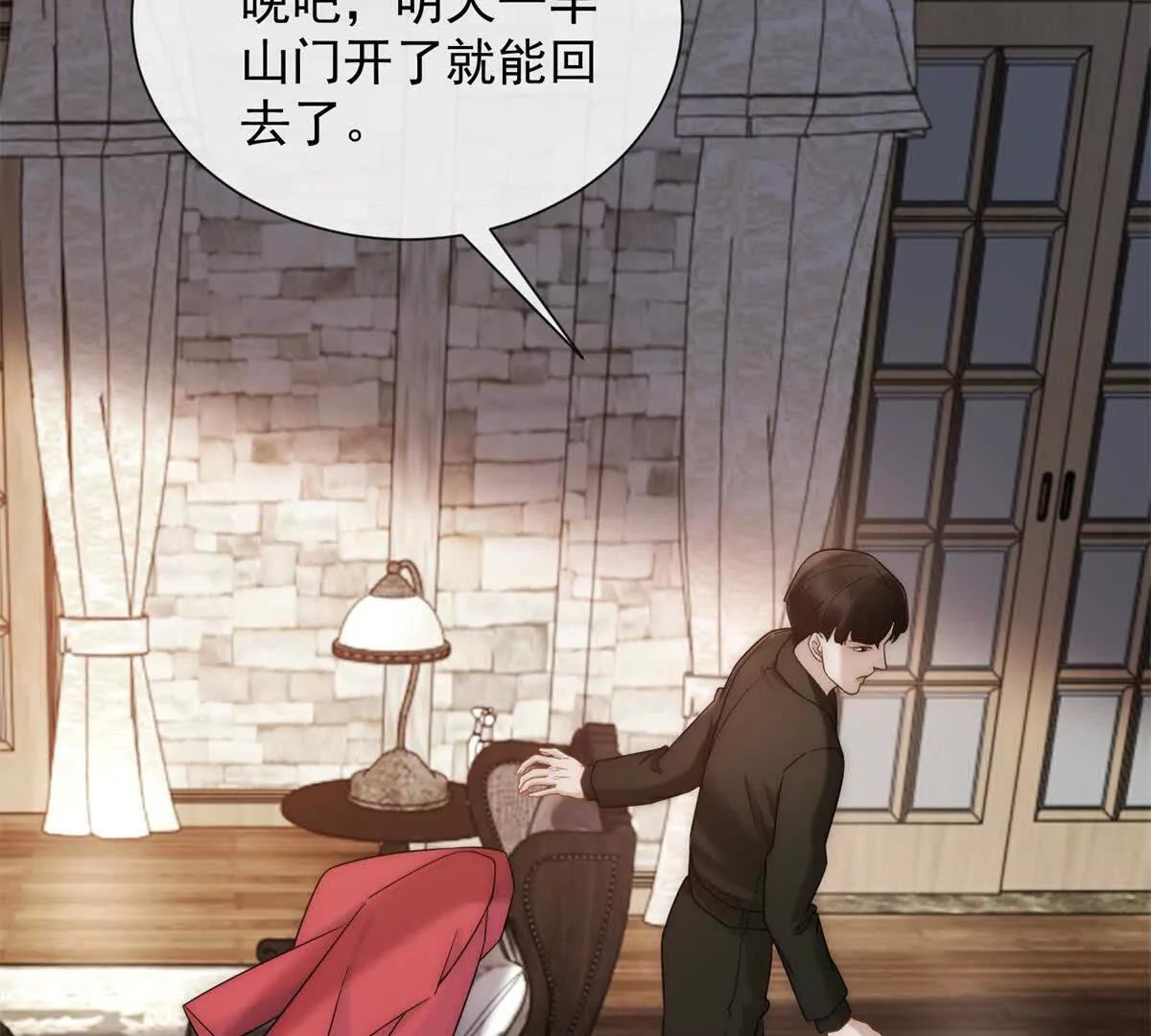 第38话 你究竟有过几个男人？(1/4)-第39话