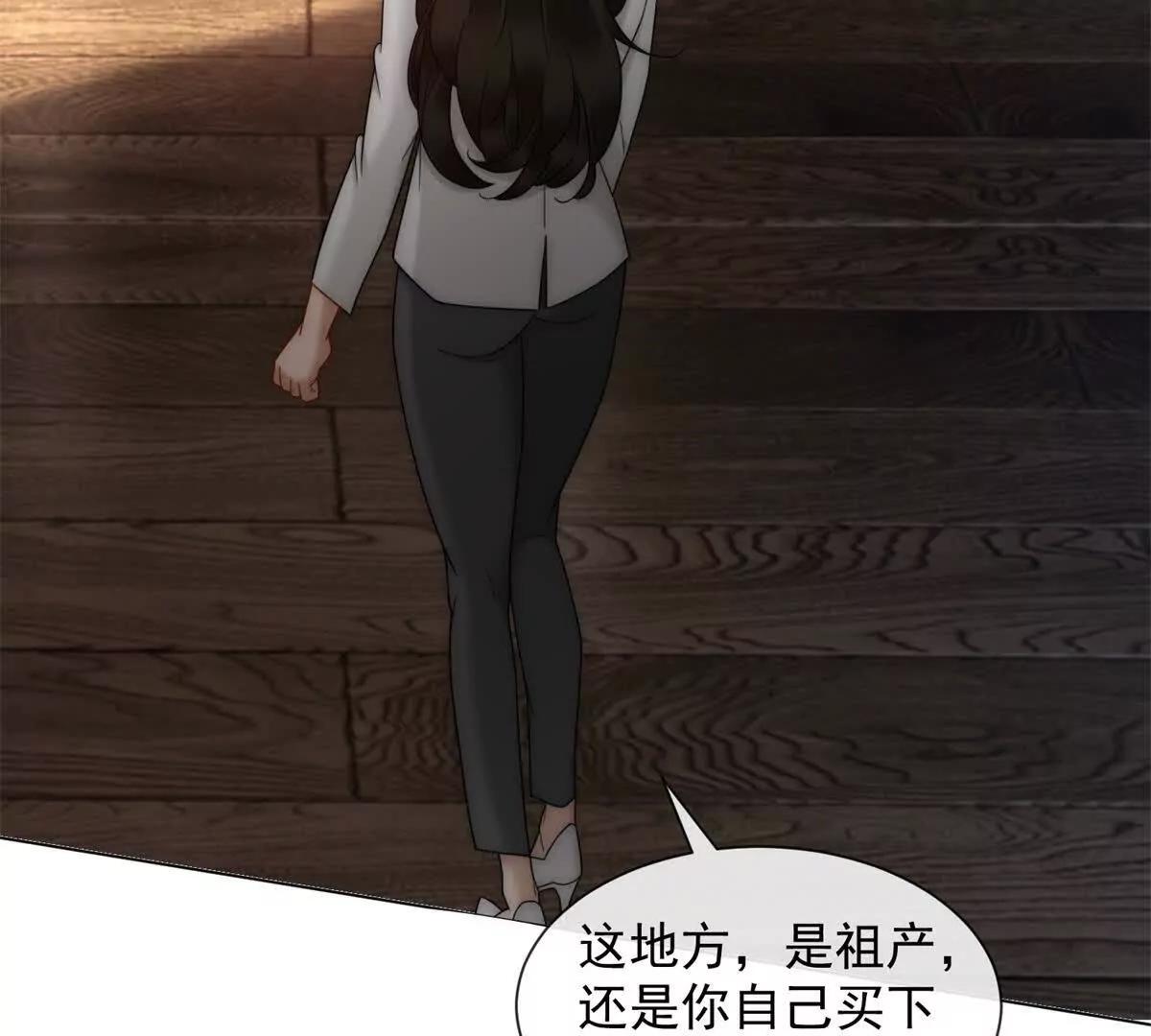 第38话 你究竟有过几个男人？(1/4)-第39话