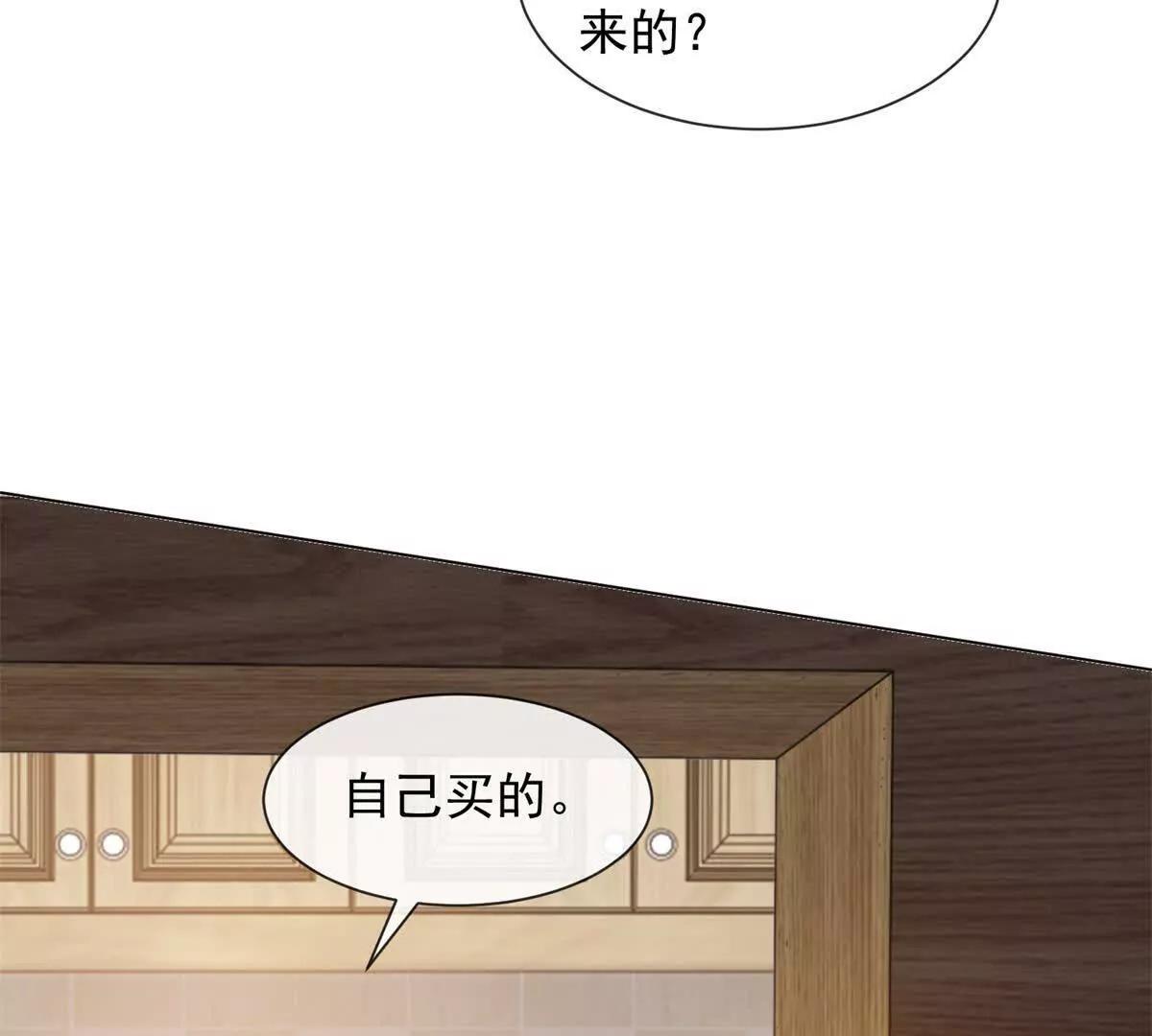 第38话 你究竟有过几个男人？(1/4)-第39话