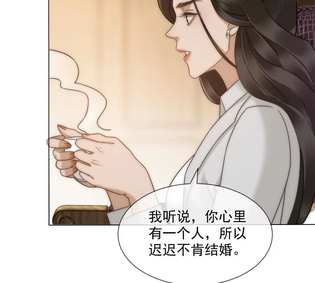 第38话 你究竟有过几个男人？(1/4)-第39话