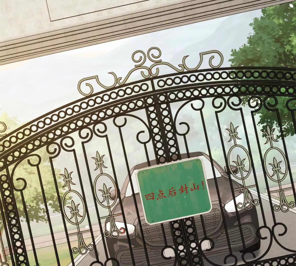 第38话 你究竟有过几个男人？(1/4)-第39话