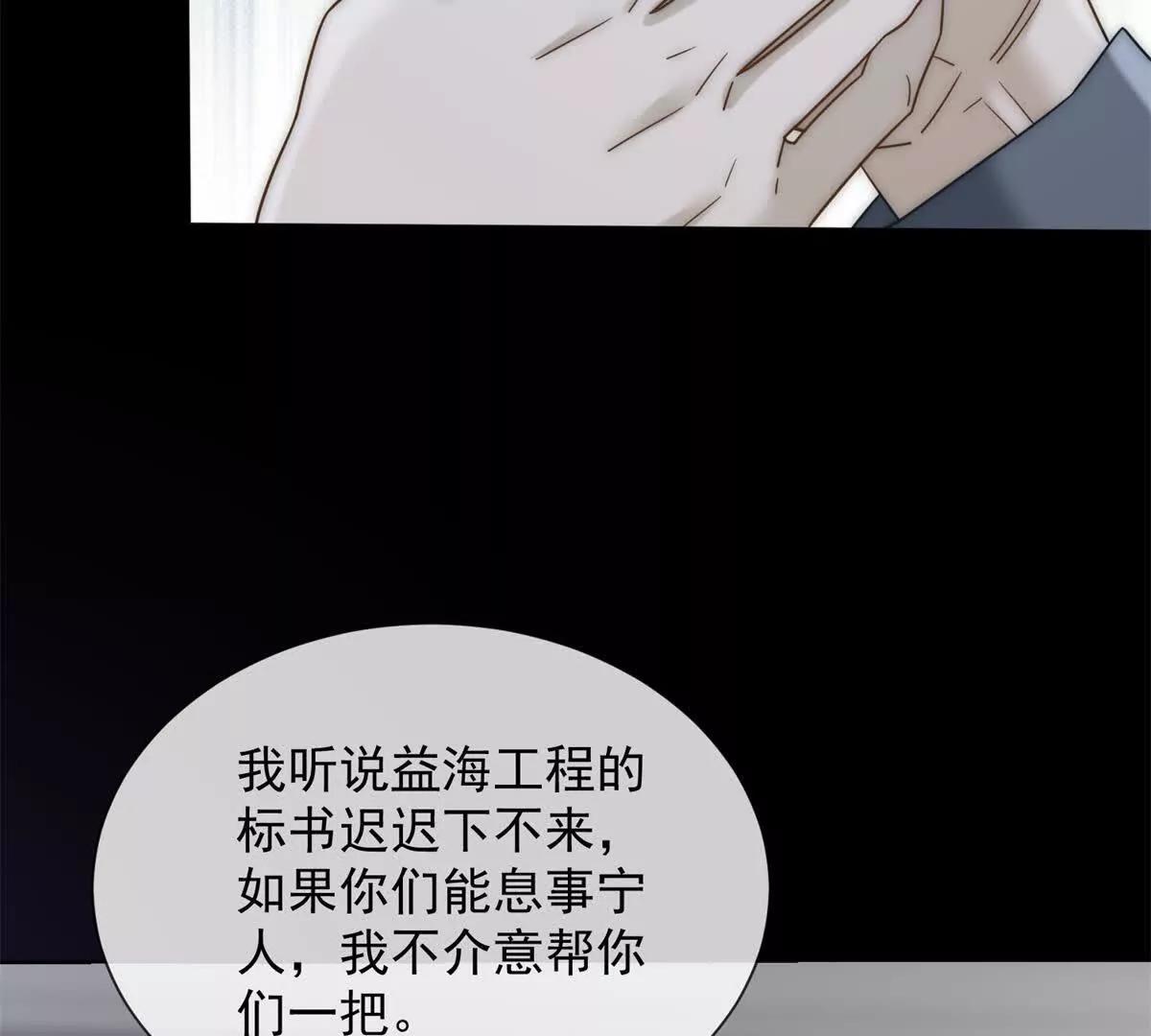 第40话 约法三章作废(1/3)-第41话