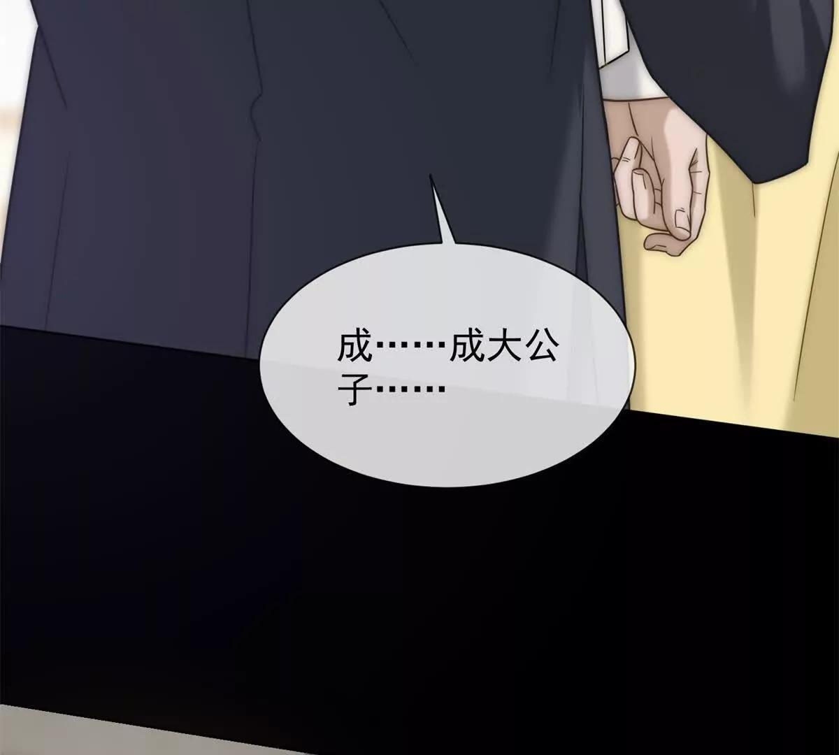 第40话 约法三章作废(1/3)-第41话