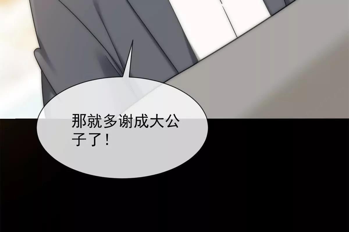 第40话 约法三章作废(1/3)-第41话