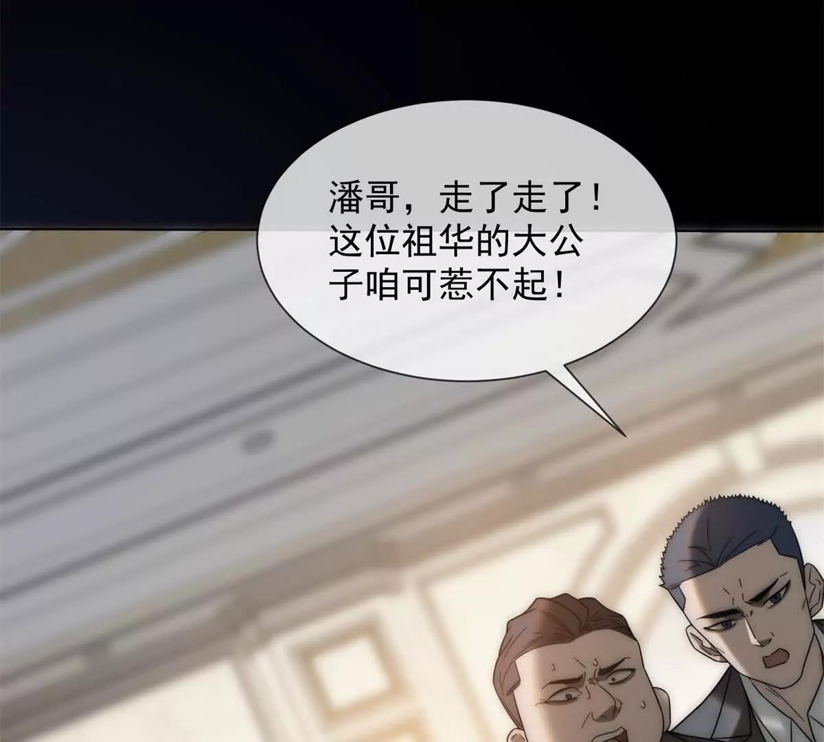 第40话 约法三章作废(1/3)-第41话