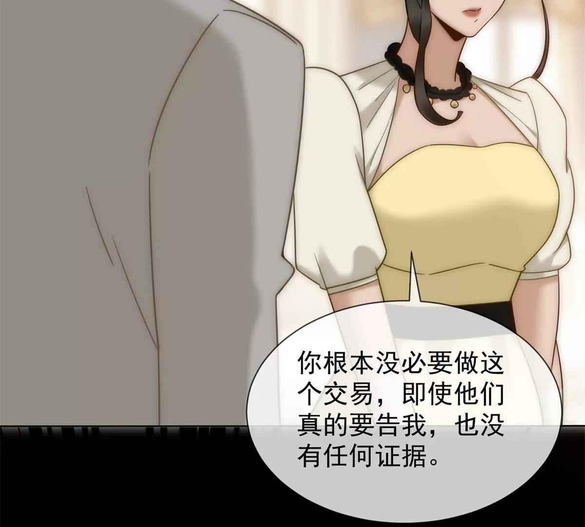 第40话 约法三章作废(1/3)-第41话