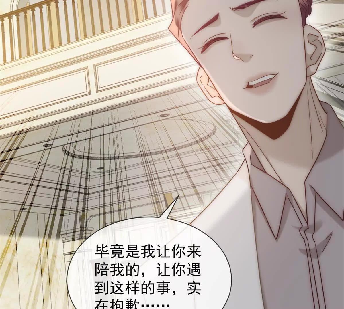 第40话 约法三章作废(1/3)-第41话