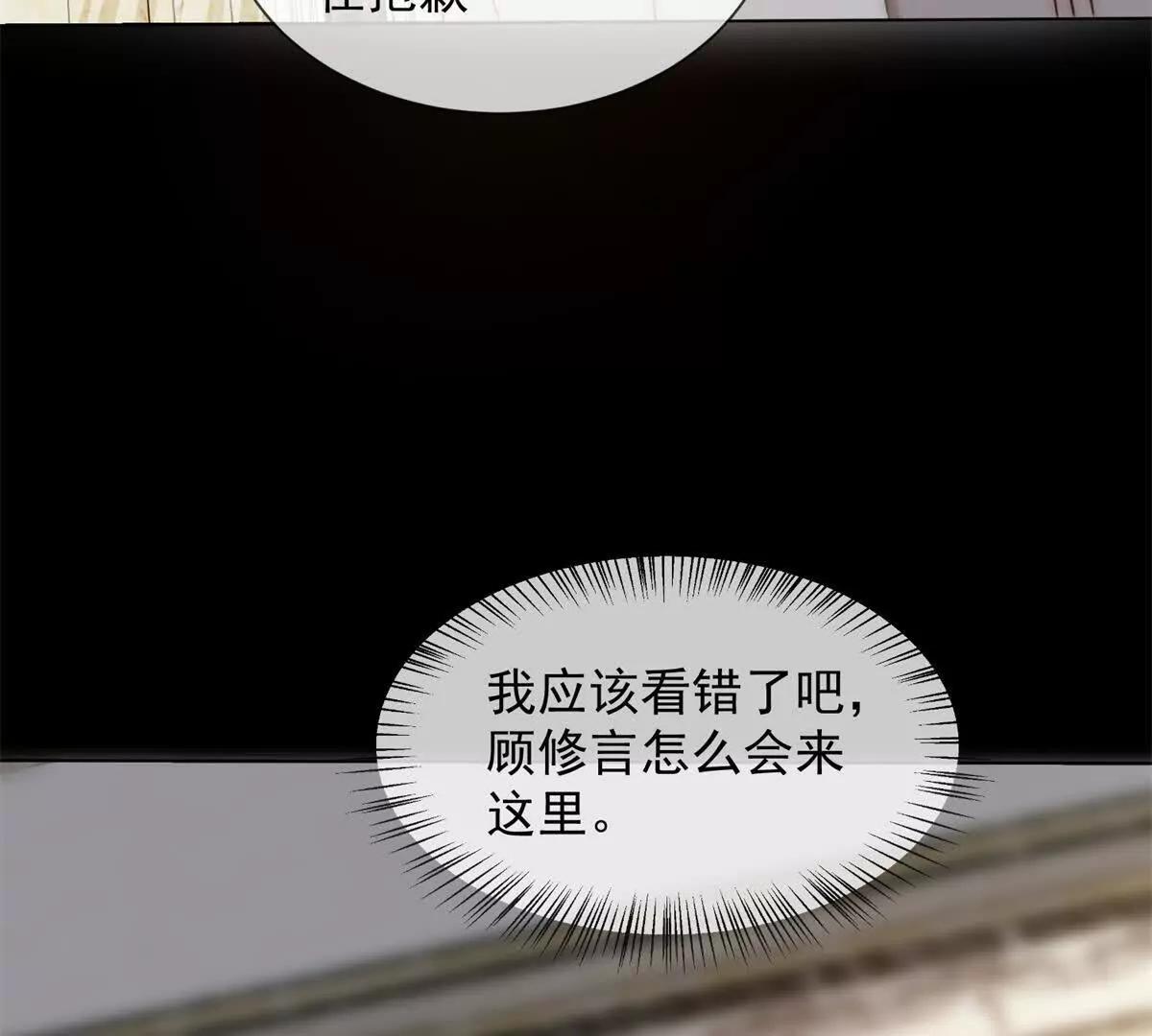 第40话 约法三章作废(1/3)-第41话