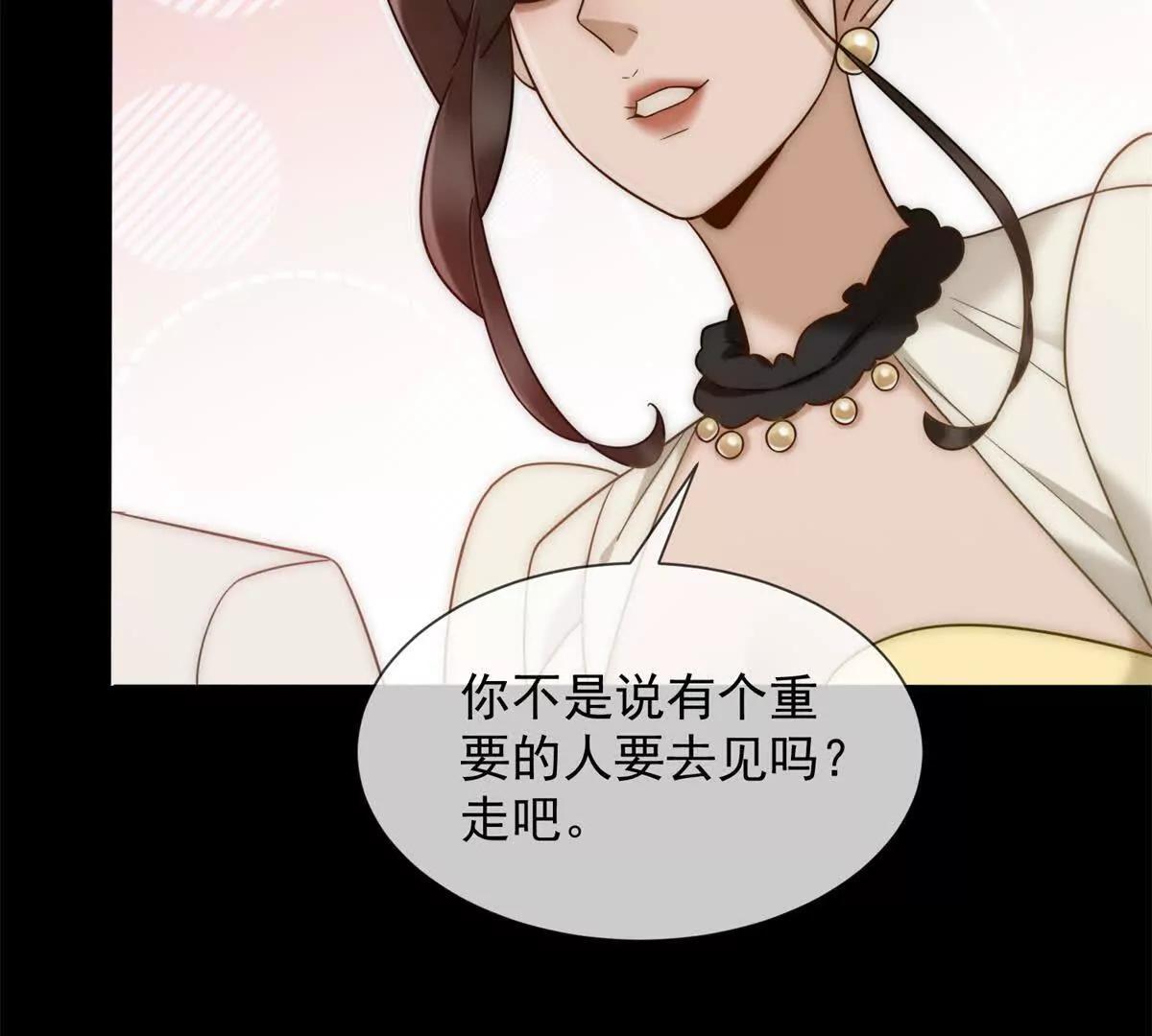 第40话 约法三章作废(1/3)-第41话