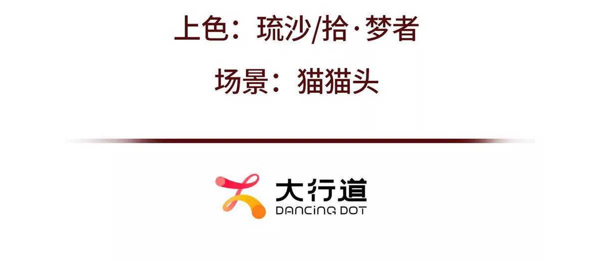 第40话 约法三章作废(1/3)-第41话